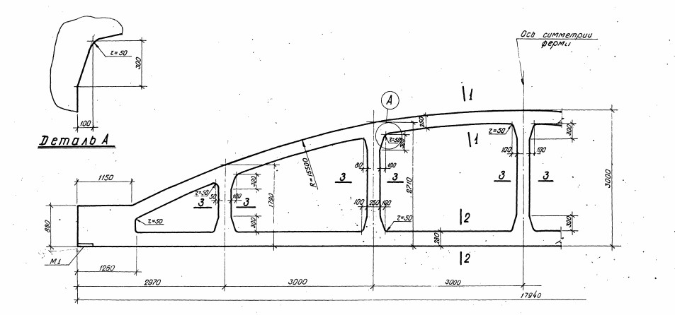 Ферма ФБ 18II-6АIV Серия 1.463-3