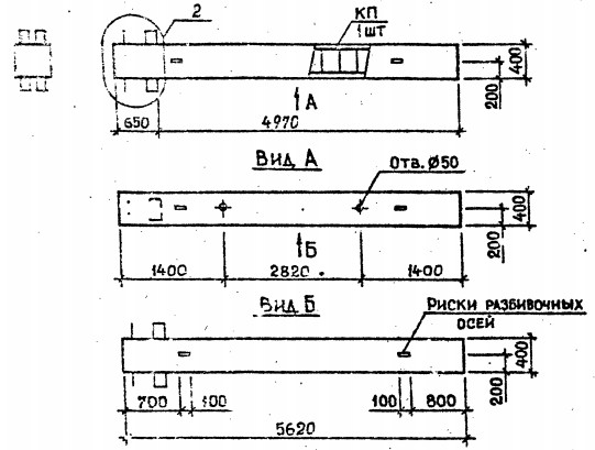 Колонна 1КБ 42.56-5-с Серия 1.020.1-2с/89